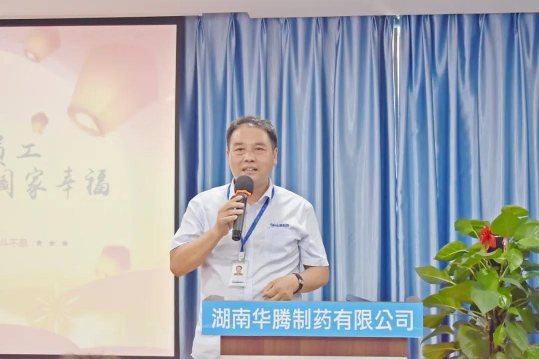 刘总发言.jpg