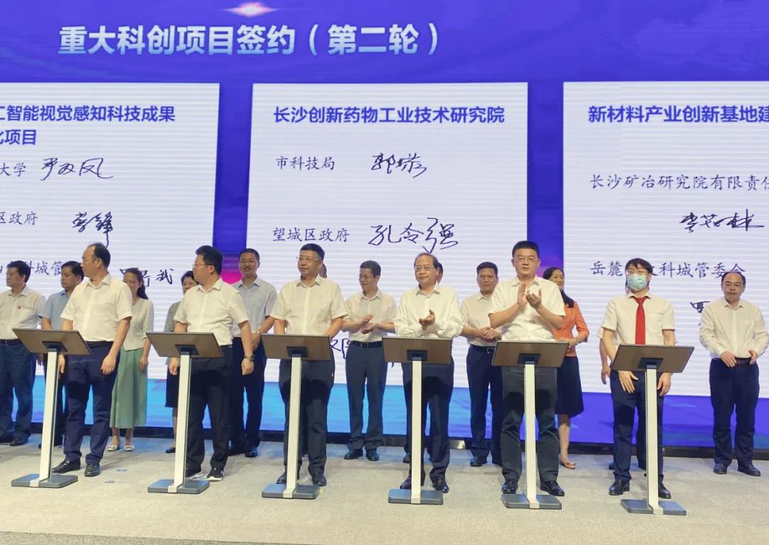 工研院签约1.jpg