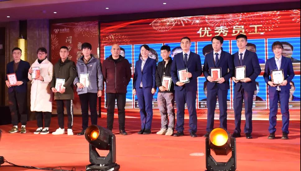 财务总监简满喜、工程设计总监徐靖为年度优秀员工颁奖.jpg